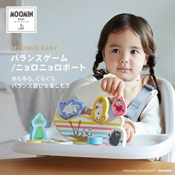 バランスゲーム ニョロニョロボート ダッドウェイ