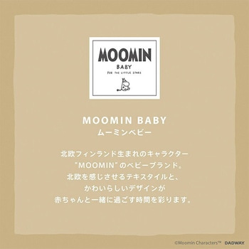 ベビーリュック ニョロニョロ ダッドウェイ