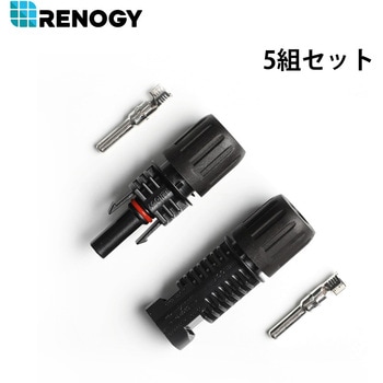 MC4コネクター RENOGY JAPAN