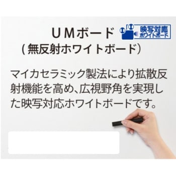 個人宅配送不可】【個数：1個】馬印 UMW418 直送 代引不可・他メーカー