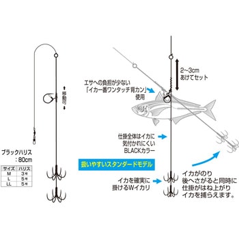 iKAクラ イカキャッチャーⅡ IS-12 カツイチ