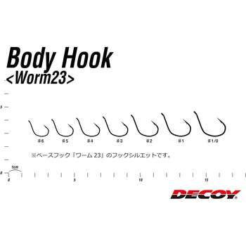 DECOY WORM HOOK Body Guard(ボディーガード) ワーム107 - カツイチ