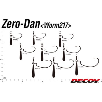DECOY WORM HOOK ZERO-DAN(ゼロダン) ワーム217 - カツイチ