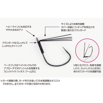 DECOY WORM HOOK Cover Finesse HD(カバーフィネスHD) ワーム220 - カツイチ