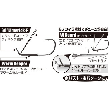 DECOY WORM HOOK F.F.Hook(エフエフフック) ワーム153 カツイチ