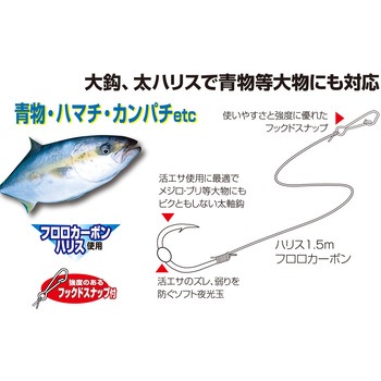 海上つり堀 泳がせ専用 KJ-03 - カツイチ