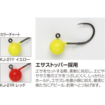海上つり堀 BOLLY KJ-21Y(イエロー) カツイチ