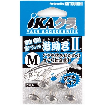 iKAクラ 潜助君Ⅱ IP-3 カツイチ 釣り針 【通販モノタロウ】