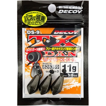DECOY TX-DAN Sinker(テキダンシンカー) DS-9 カツイチ