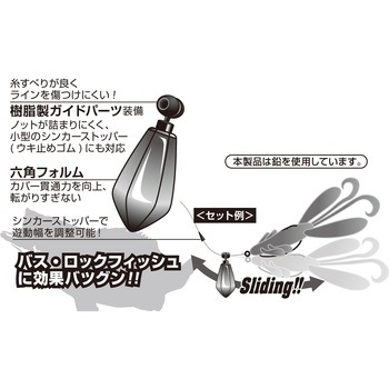 DECOY TX-DAN Sinker(テキダンシンカー) DS-9 カツイチ