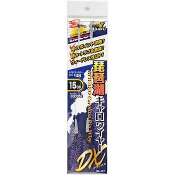 DECOY BIWAKO Caro Wire DX(琵琶湖キャロワイヤーDX) WL-07 カツイチ