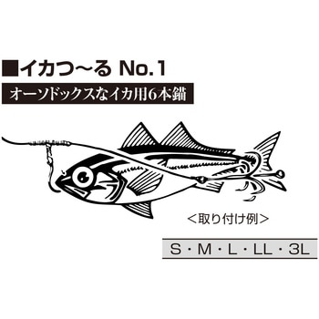 iKAクラ イカつ～るNo.1 IS-51 - カツイチ