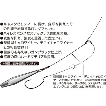 DECOY Sinker type Heavy Stick(デコイシンカータイプヘビースティック) DS-7 カツイチ