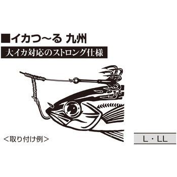 iKAクラ イカつ～る九州 IS-59 - カツイチ