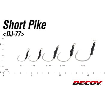 DECOY ASSIST HOOK Short Pike(ショートパイク) DJ-77 カツイチ