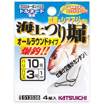 海上つり堀 オールラウンド KJ-01 カツイチ