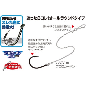 海上つり堀 オールラウンド KJ-01 カツイチ