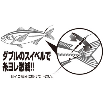 iKAクラ Wローリング尾バリ IP-15 - カツイチ