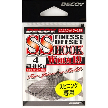 DECOY WORM HOOK S.S.フック ワーム19 カツイチ