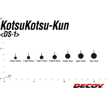 DECOY デコイシンカー コツコツ君 DS-1 カツイチ