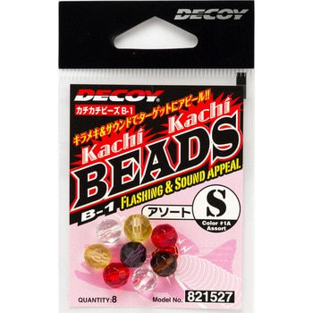 DECOY Kachi Kachi Beads(カチカチビーズ) B-1 カツイチ