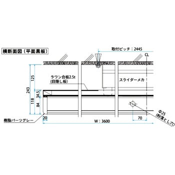 平面スライダー黒板 ホーローグリーン