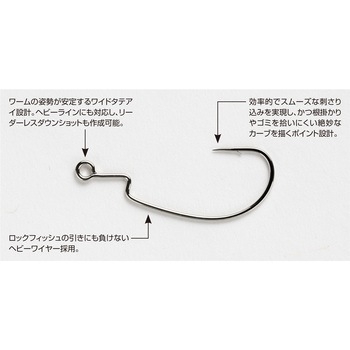 DECOY WORM HOOK Rock'n Hook(ロックンフック) ワーム29 カツイチ