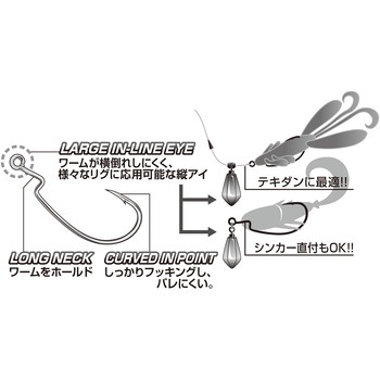 DECOY WORM HOOK Rock'n Hook(ロックンフック) ワーム29 カツイチ