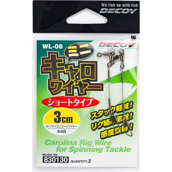 DECOY Mini-Caro Wire(ミニキャロワイヤー) WL-08 カツイチ
