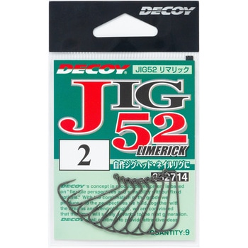 DECOY JIGHEAD Limerick(リマリック) JIG52 カツイチ