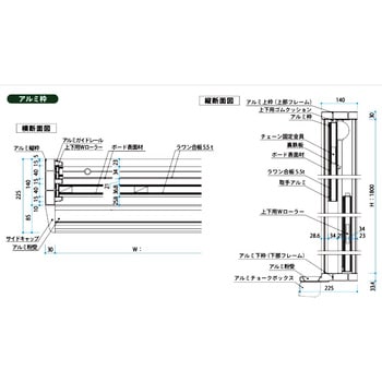 大型上下白板(ホワイトボード) ホーローホワイト 馬印