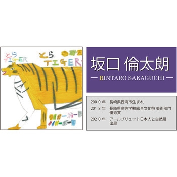 Rぶりゅっとフェンス グリーンクロス