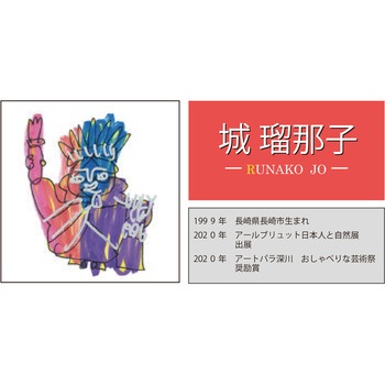 Rぶりゅっとフェンス グリーンクロス