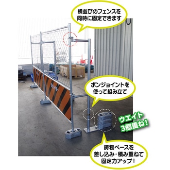 フェンス用補助ダブルアームスタンド グリーンクロス