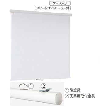 スプリング巻上スクリーン SR型 アスペクトフリー 馬印