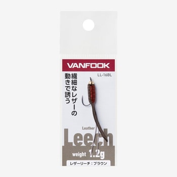 Leather Leech(レザーリーチ) 1.2g VANFOOK(ヴァンフック)