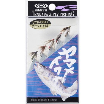 テンカラフライ ウェット VANFOOK(ヴァンフック)