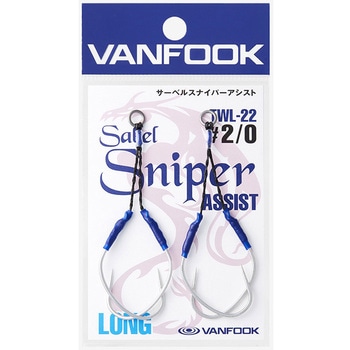 Sabel Sniper Assist(サーベルスナイパーアシスト) TWL-22 VANFOOK(ヴァンフック)