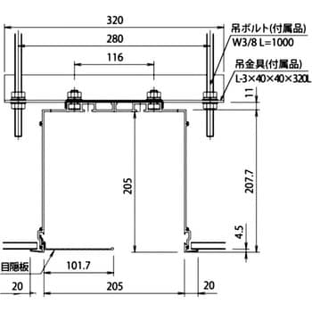 アルミ製スクリーンボックス 200角(200x200) 馬印 プロジェクター