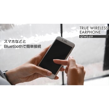 トゥルーワイヤレスイヤホン Bluetooth5 0 防水ipx5 ハンズフリー通話 Yamazen 山善 ハンズフリー イヤホンマイク 通販モノタロウ Qtws 619 B