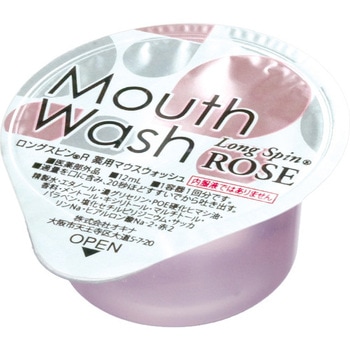 オキナロングスピン スタイルパック ROSE オキナ