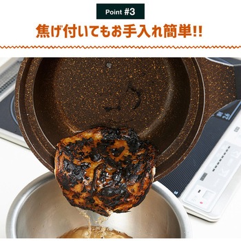 IHゴールドマーブル鍋型フライパン アイメディア