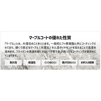 IHゴールドマーブル鍋型フライパン アイメディア