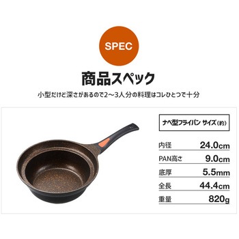 IHゴールドマーブル鍋型フライパン アイメディア