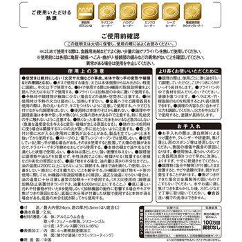 IHゴールドマーブル鍋型フライパン アイメディア