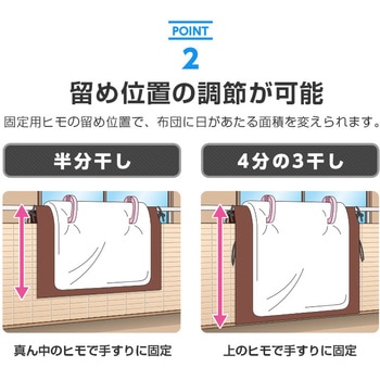 ふとん干し汚れ防止シート アイメディア
