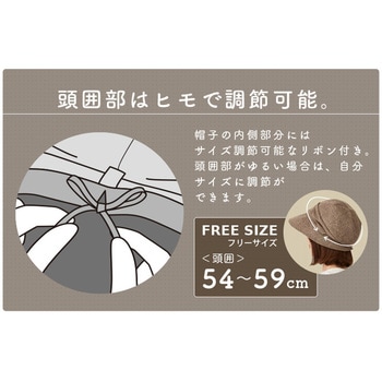 小顔魅せ耳まですっぽり帽子 アイメディア