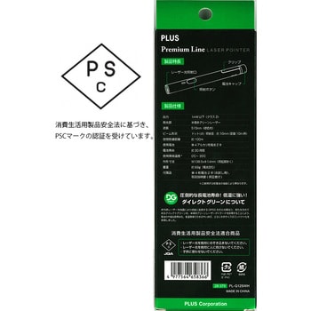 PLUS レーザーポインター Premium Line 新品-