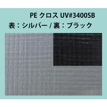 フレコンバック用カバー(フレコンキャップ) UV#3400シルバー/ブラック) - フナイ産業