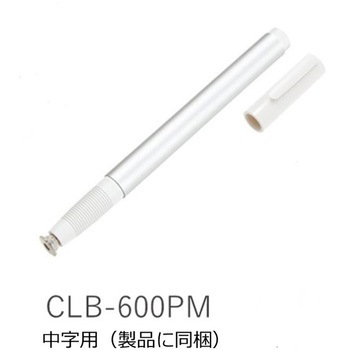CLB-600PM NApy vX() 52567604